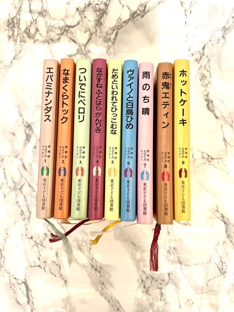 【超美品！】愛蔵版 おはなしのろうそく 9巻セット