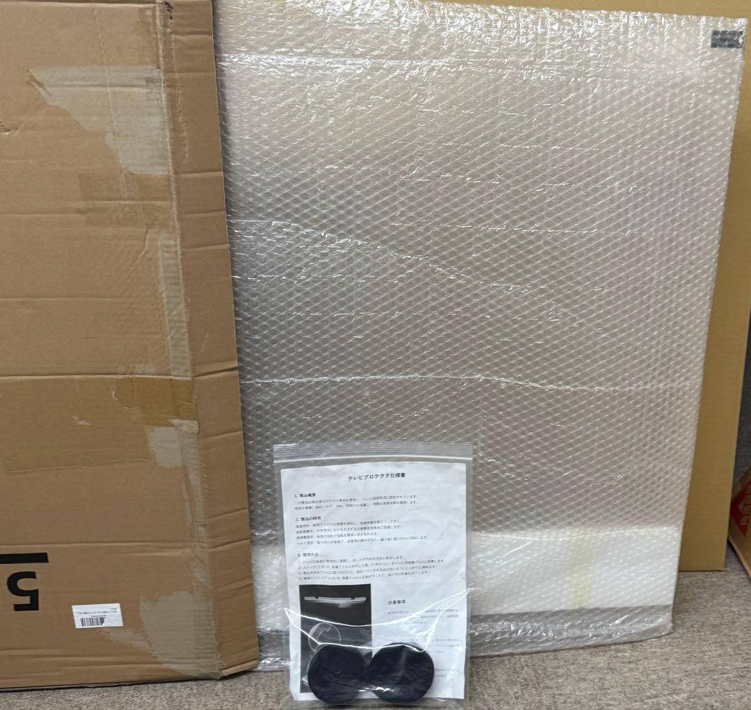 液晶テレビ保護パネル 55インチ 有機EL テレビカバー アクリル製