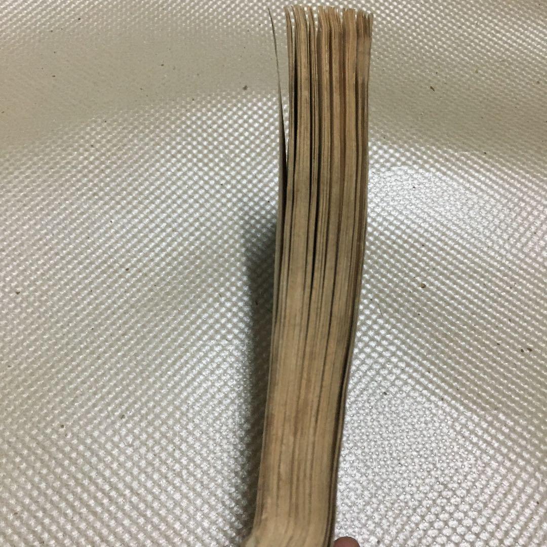 0849 現代に即したる常識作法 福谷繁三郎 昭和3年4月29日 6版