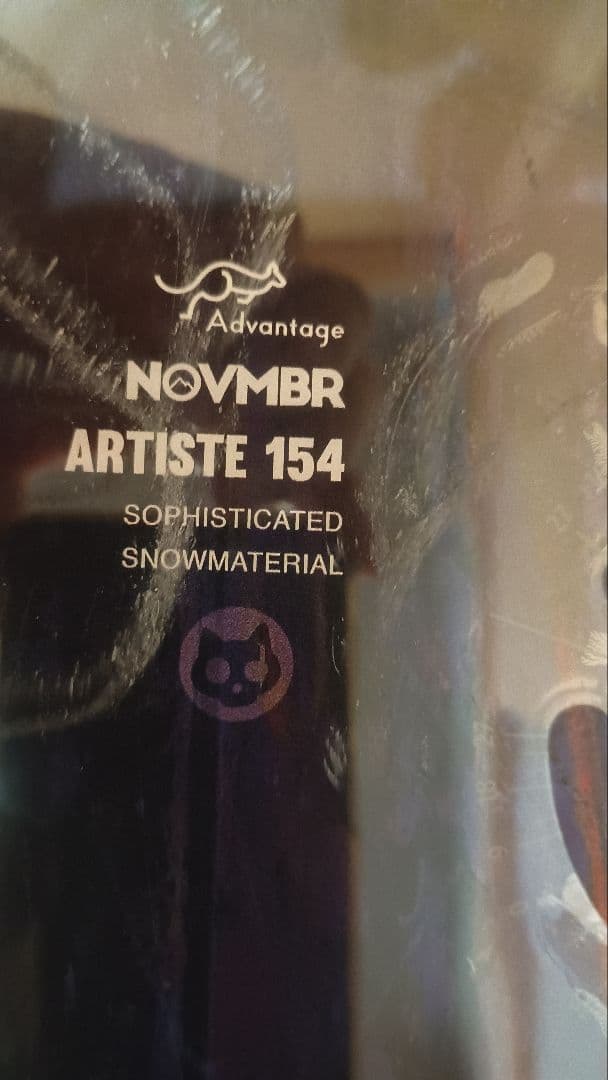 NOVEMBER ARTISTE 154 スノーボード