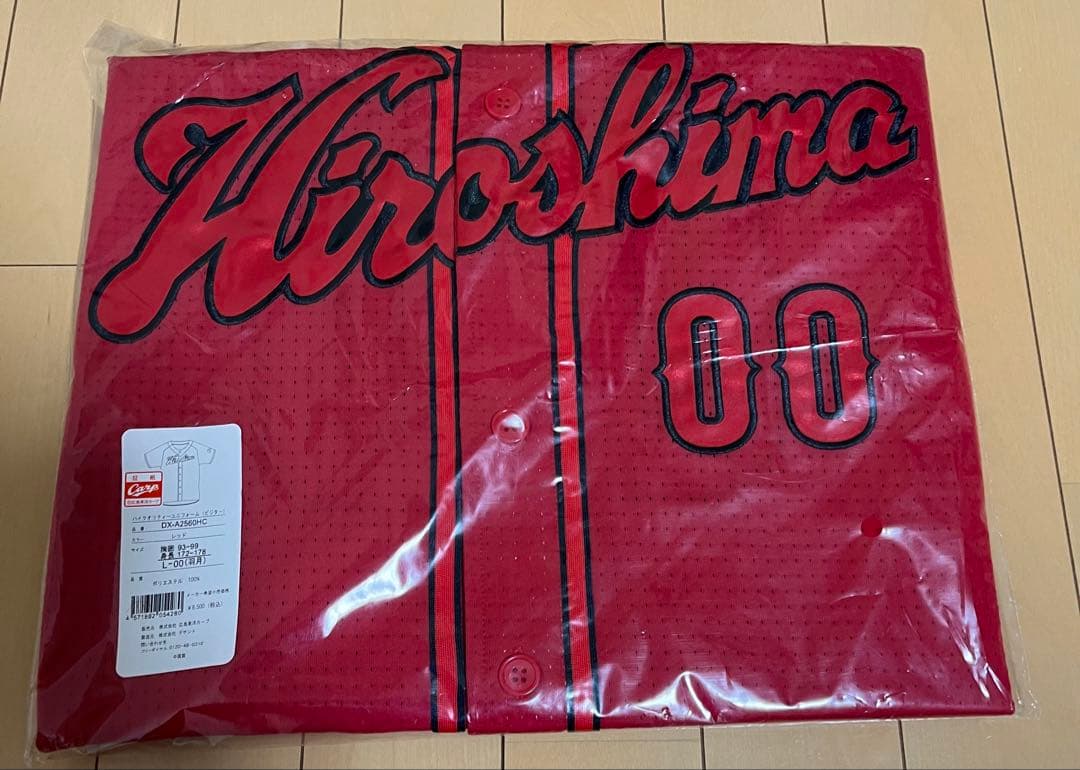 広島東洋カープ　羽月隆太郎　ユニフォーム　ビジターMサイズ