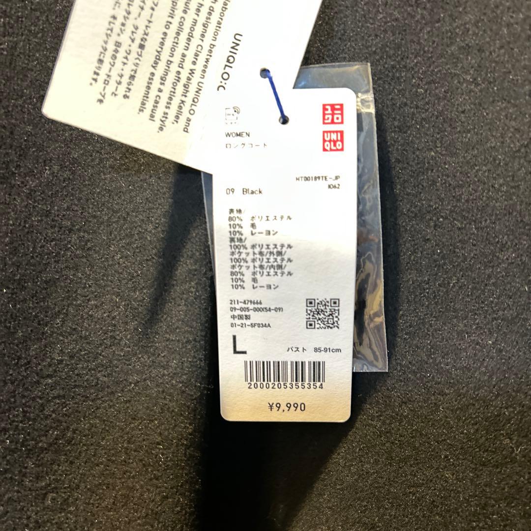 UNIQLO C ロングコートブラックLサイズ2025♪人気完売品