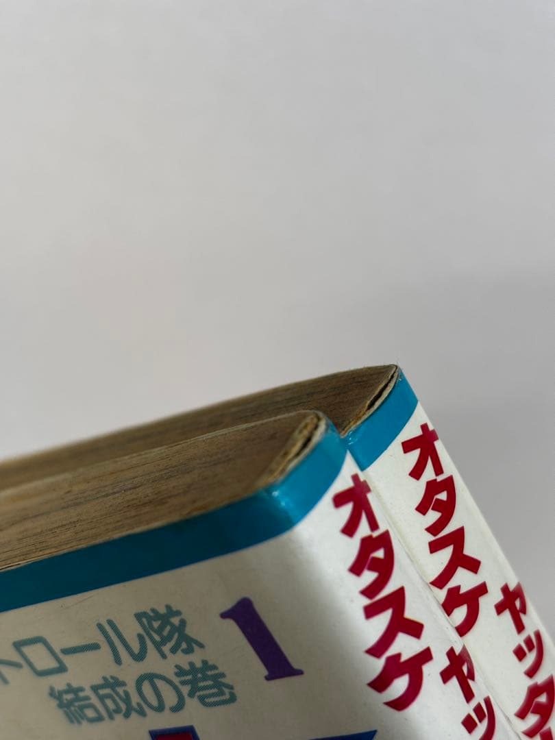 【全初版】オタスケ ヤッター ゼンダマン　おりはんこん　100てんランド