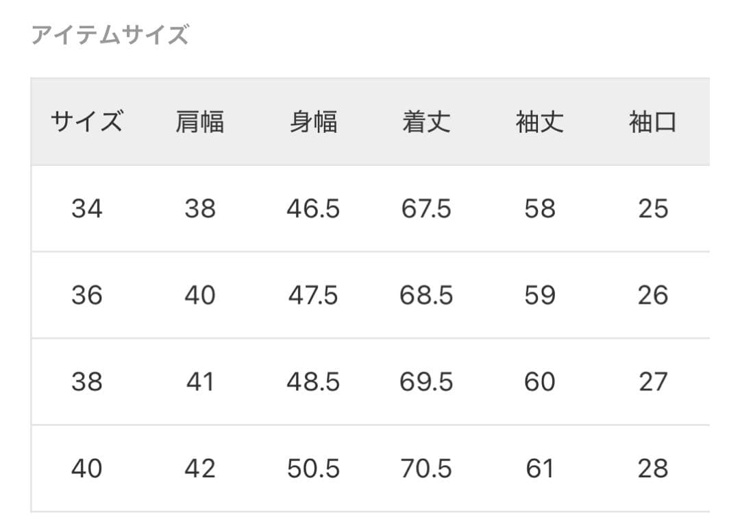 ecomamaスピックアンドスパンプレーンウィーブダブルブレストジャケット