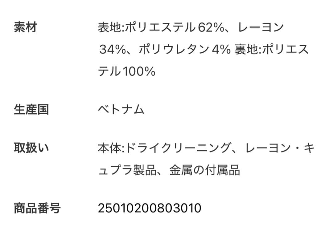 ecomamaスピックアンドスパンプレーンウィーブダブルブレストジャケット