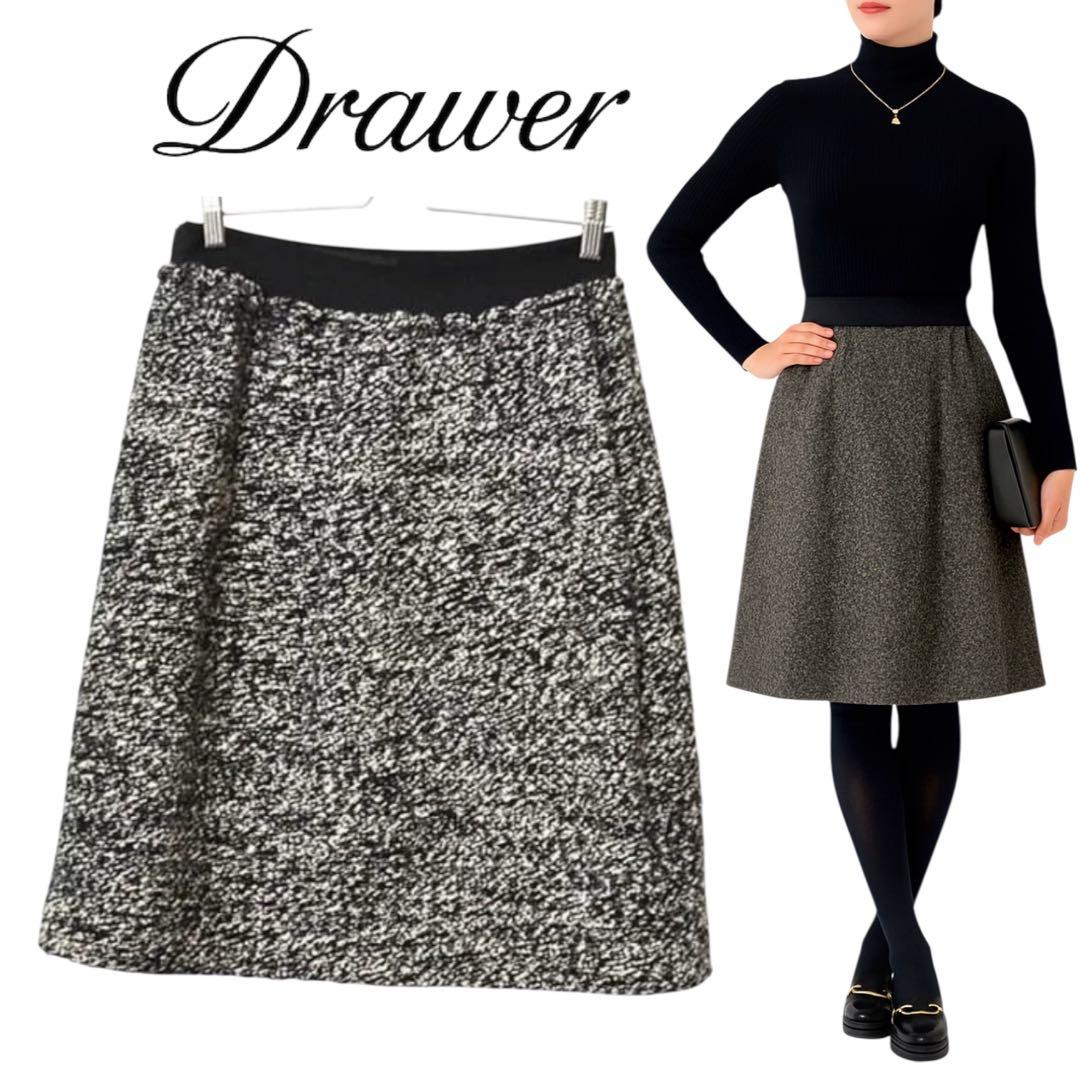 【美品❣️カシミヤ混ツイード】Drawer＊フレアスカート 膝丈 36 フォーマル