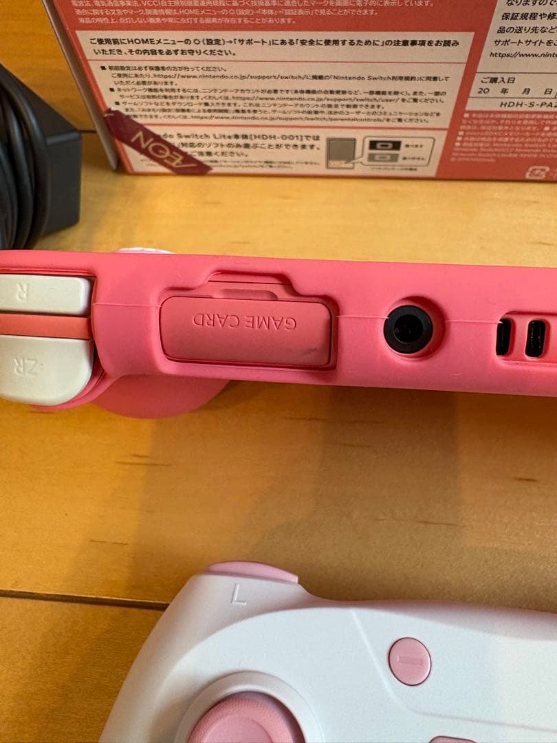 Nintendo Switch Lite ピンク 本体 美品 最終値下げ(^^)
