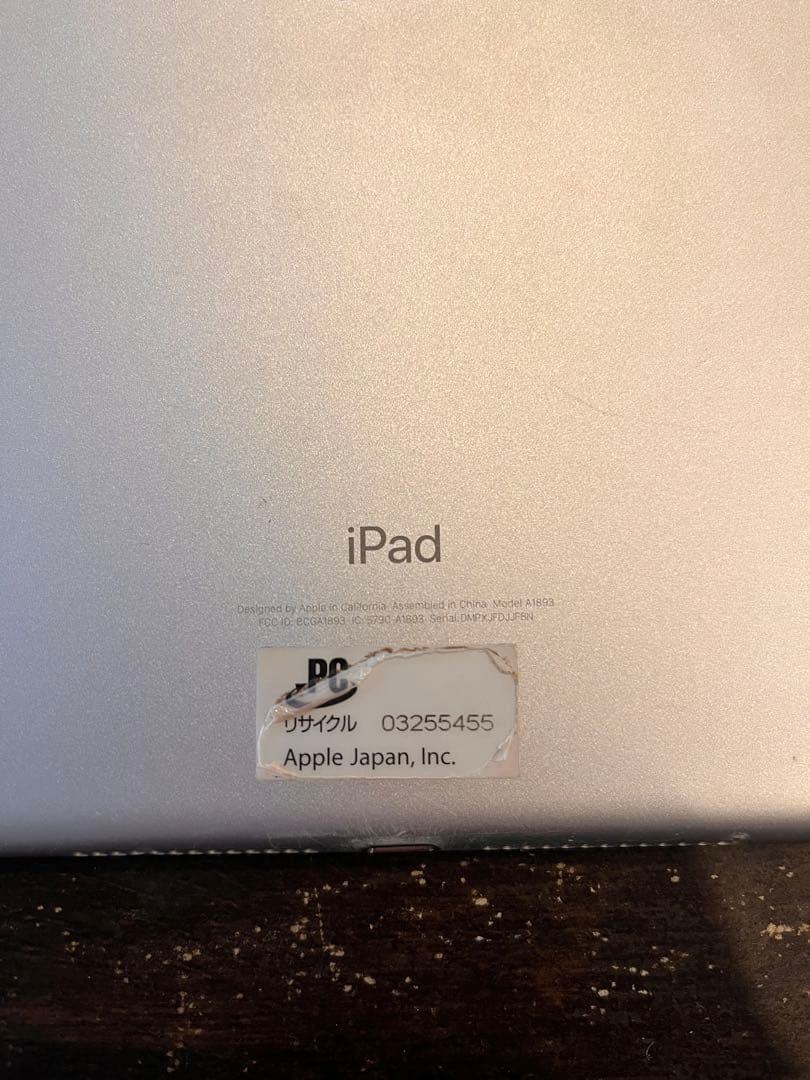 iPad第6世代32GBシルバー＋Apple Pencilセット