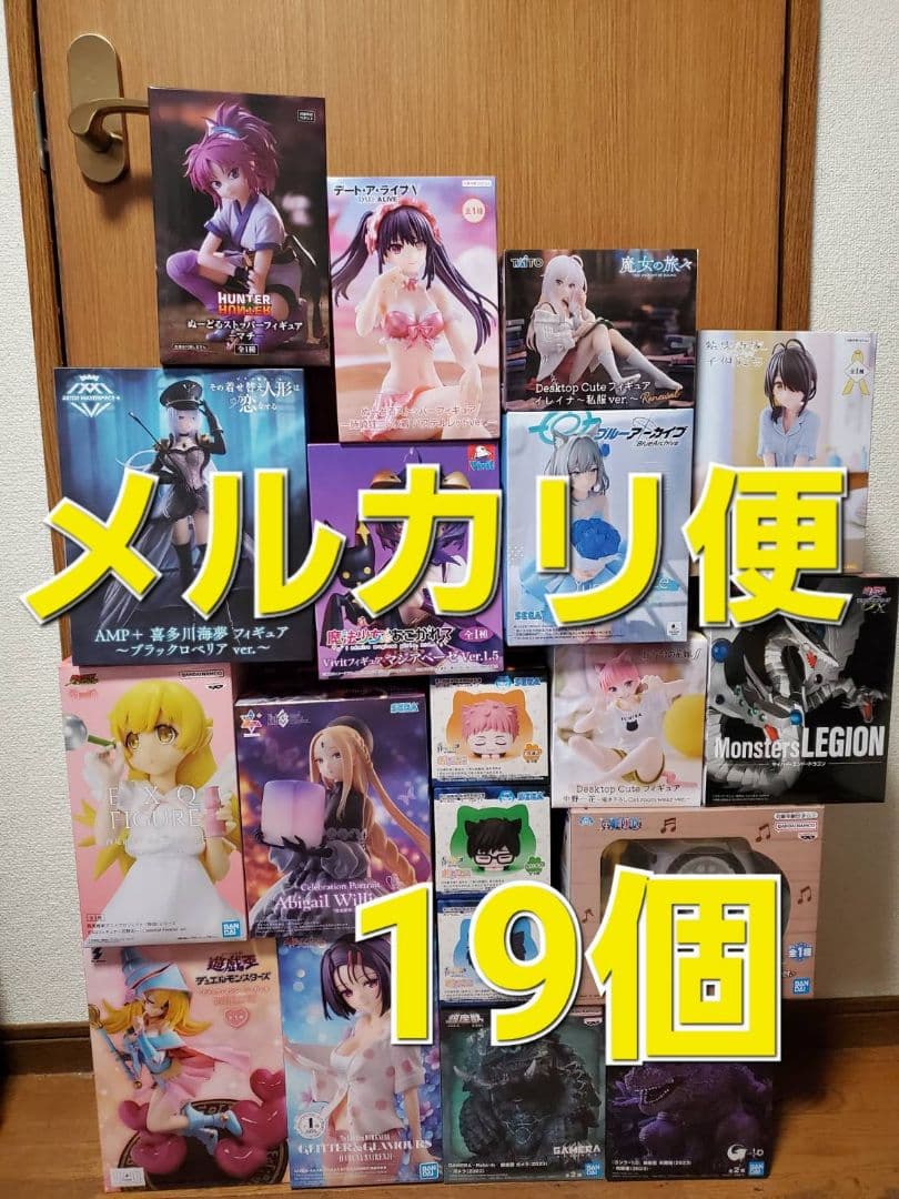 プライズフィギュア19個 まとめ売り 美少女・その他