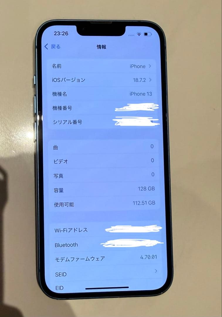 iPhone13 本体　ブルー　128GB SIMフリー