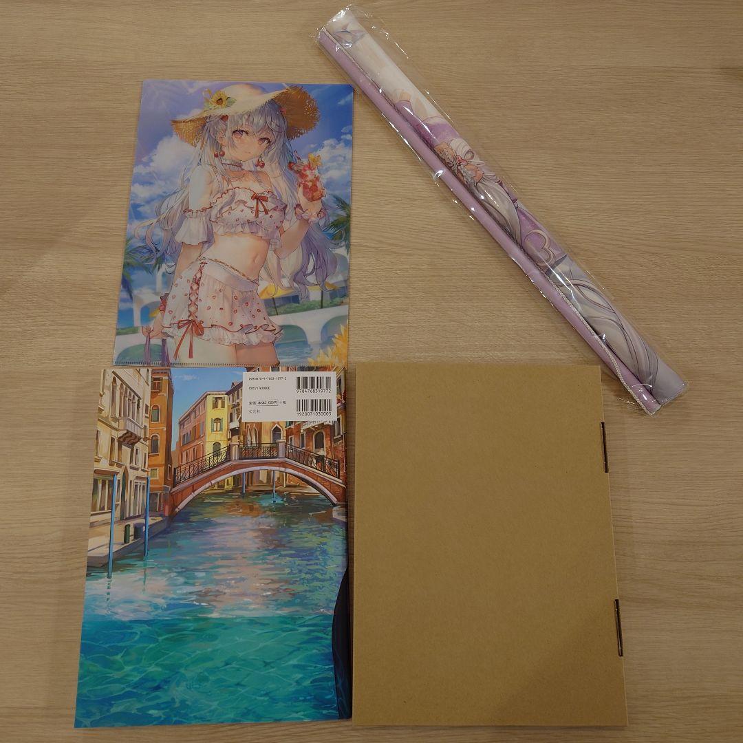 【新品】ももこ画集 arpeggio『メロンブックス限定版コンプリートセット』