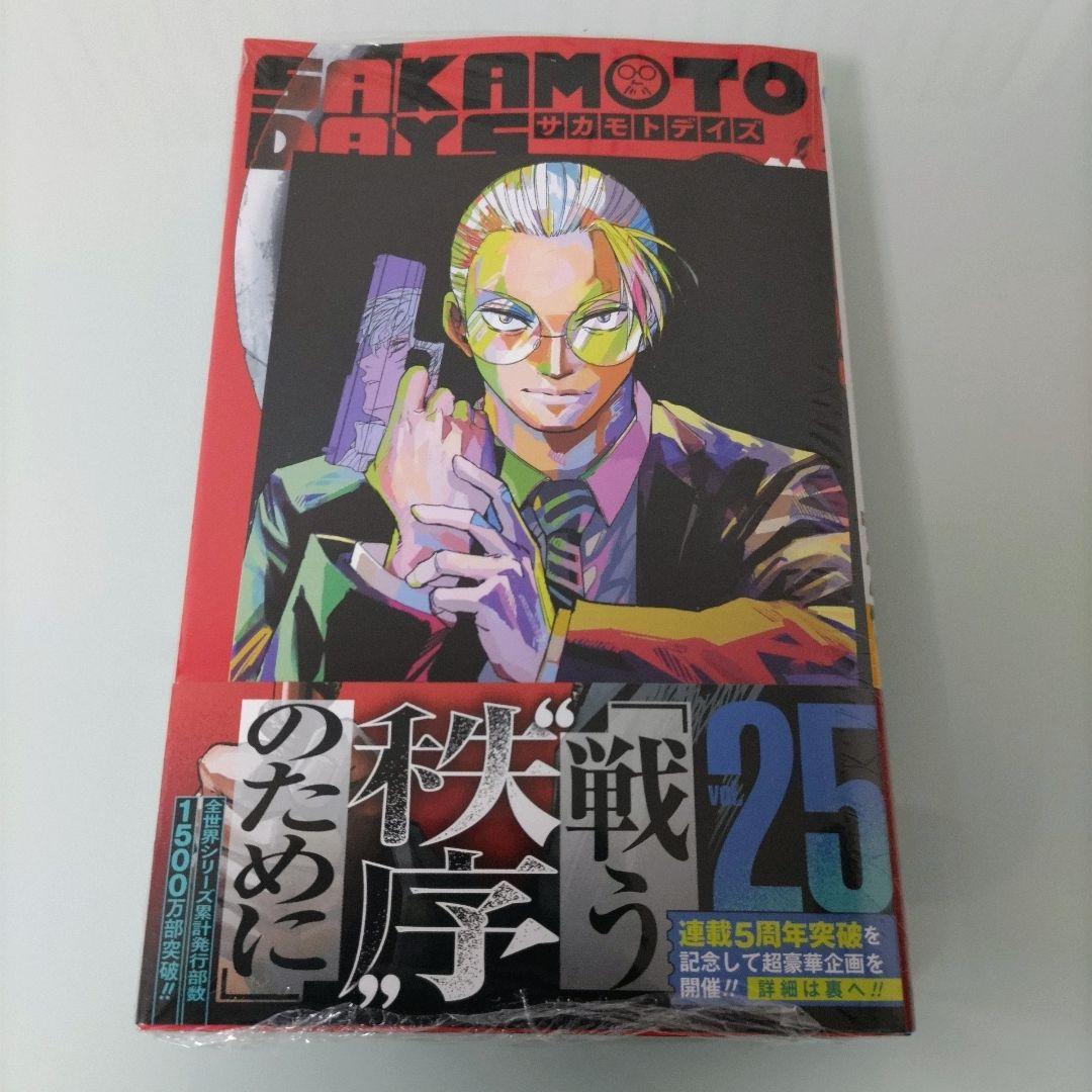 【最新刊シュリンク付】SAKAMOTO DAYS 1〜25 関連本2冊
