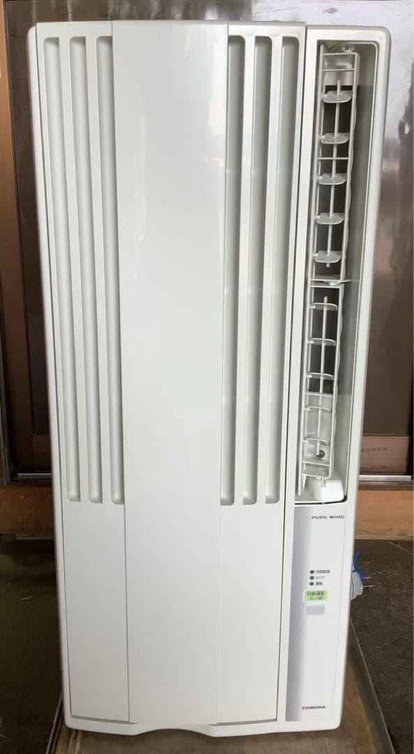 窓用エアコン コロナルームエアコンウィンド形 CW-1620 冷房専用 20年製