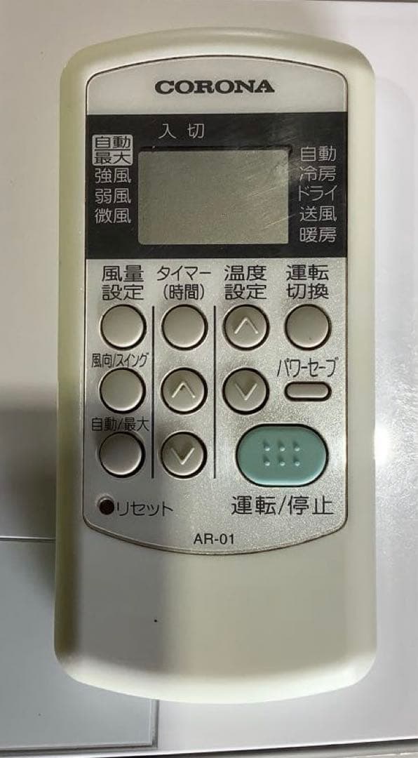 窓用エアコン コロナルームエアコンウィンド形 CW-1620 冷房専用 20年製