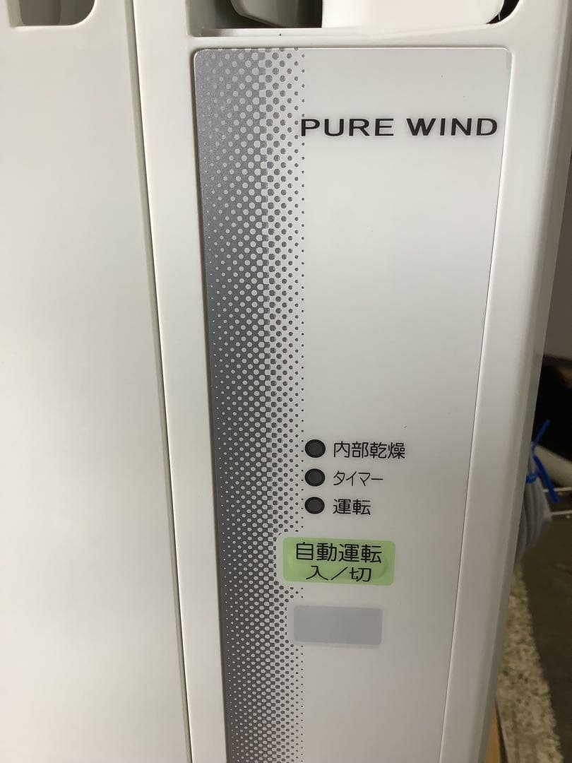 窓用エアコン コロナルームエアコンウィンド形 CW-1620 冷房専用 20年製