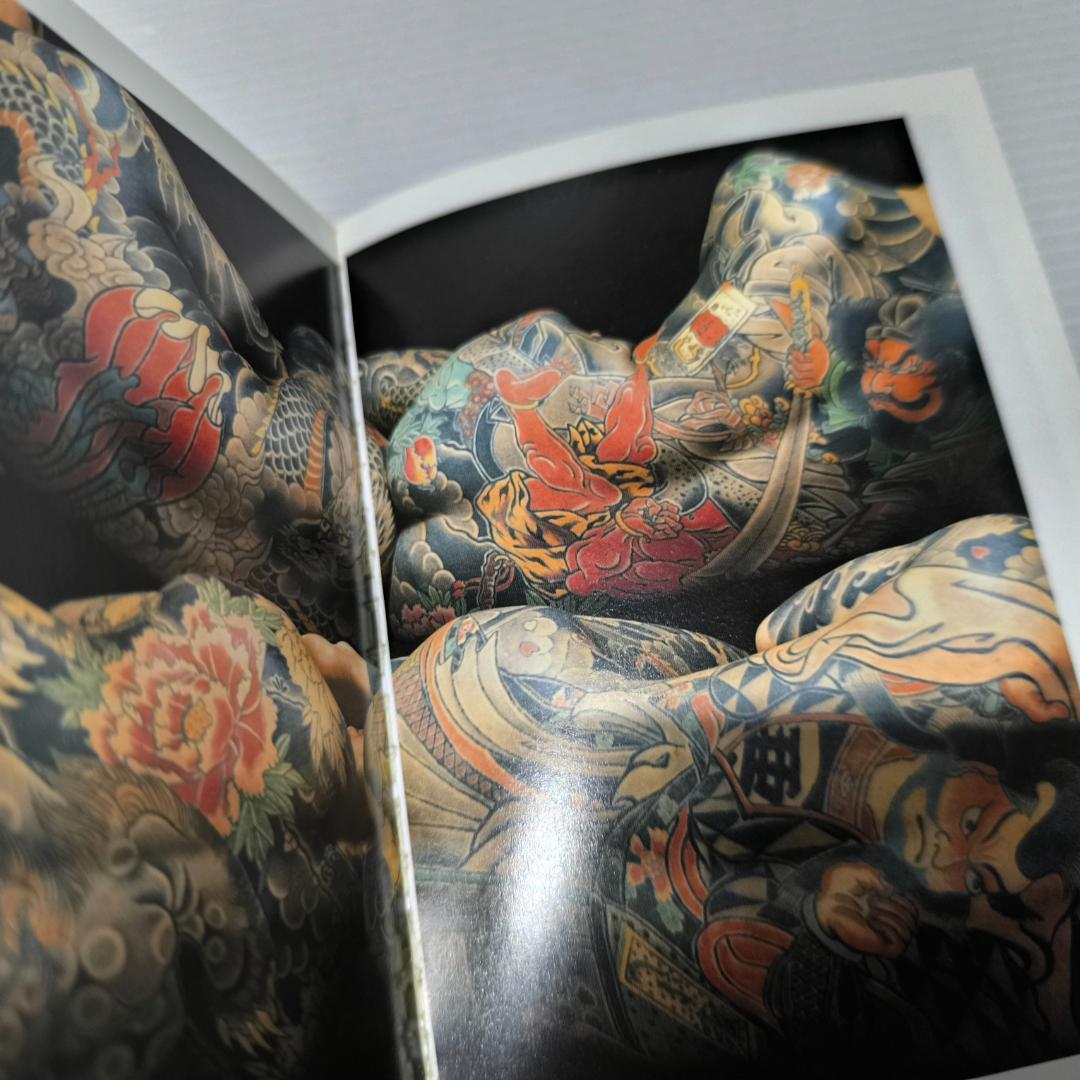 [刺青]写真集 藍像 文庫 – 2004/7/8 須藤 昌人 (著)