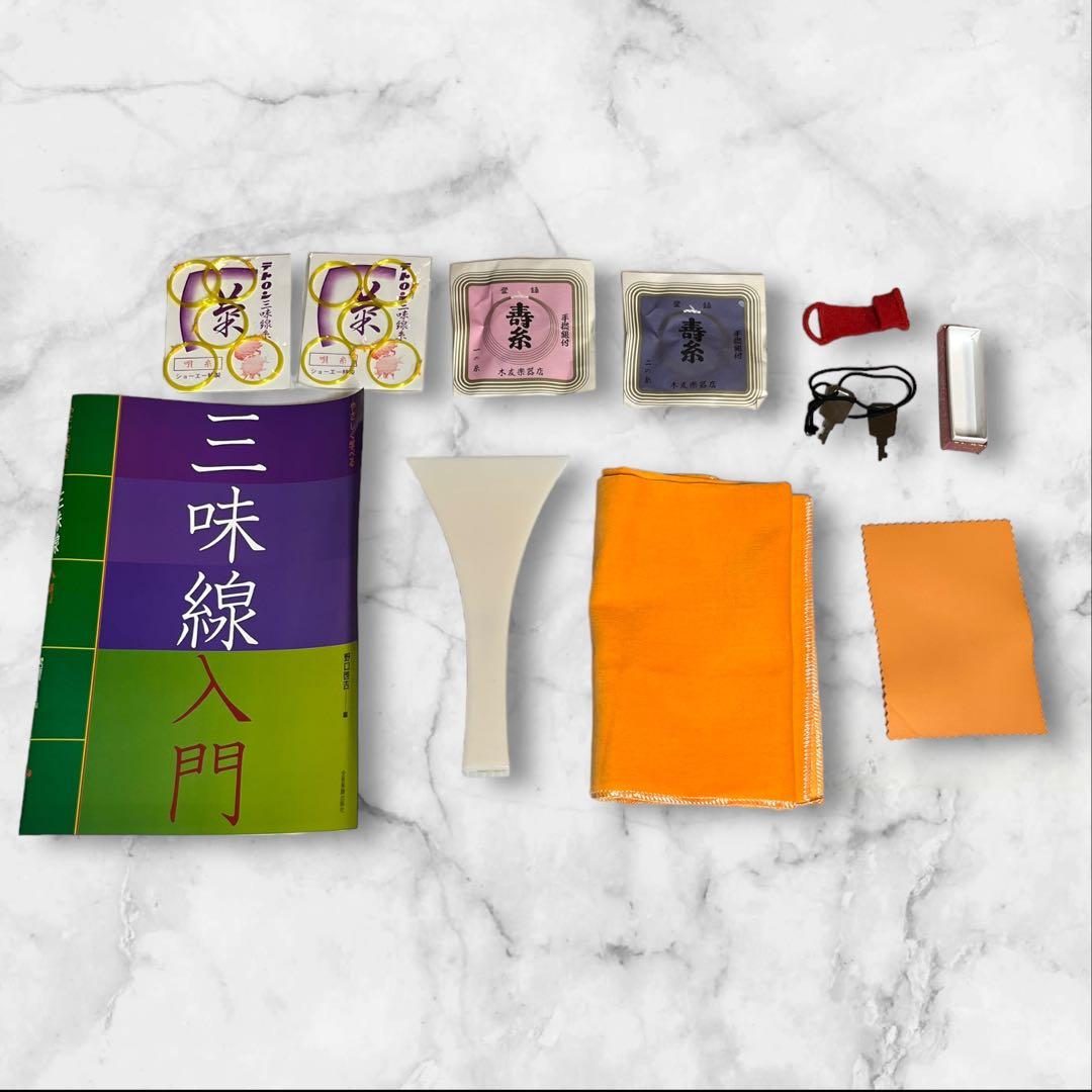 三味線　伝統楽器　撥　ハードケース付き