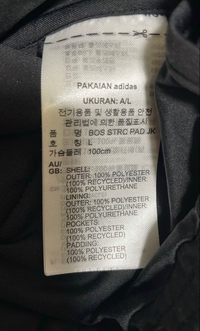 今だけセール！アディダス adidas ダウンジャケット