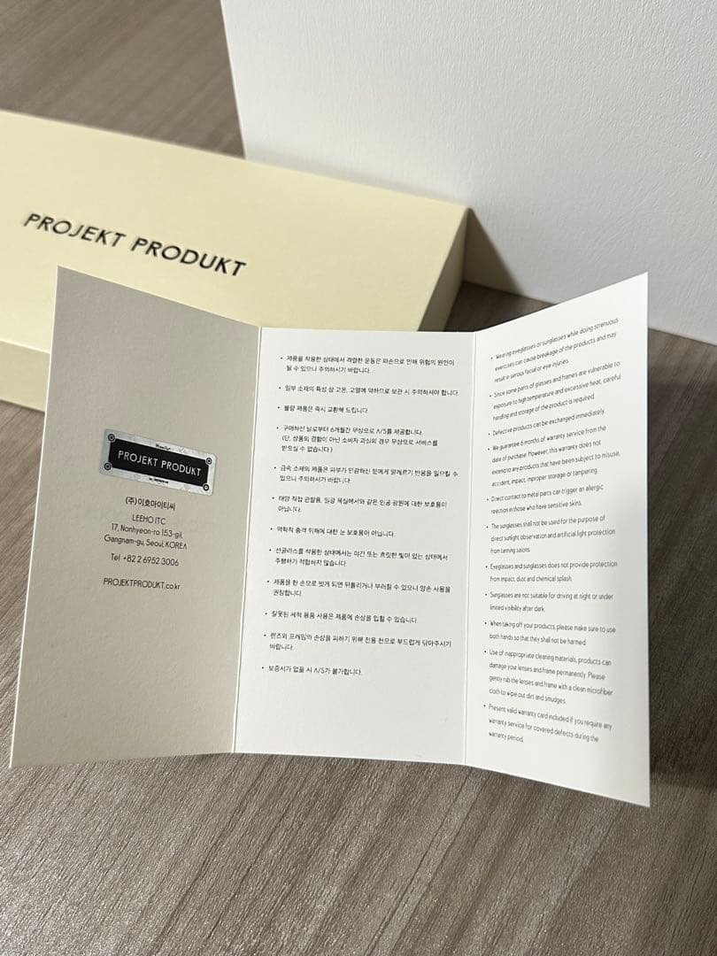 小物 PROJEKT PRODUKT HM12 CPG Optical