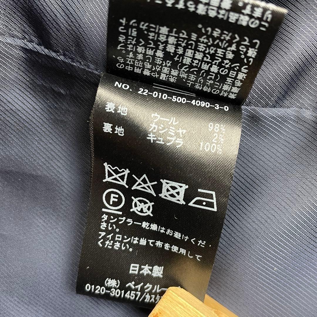 美品　MUSE Deuxieme Classe ジャケット 38 ネイビー