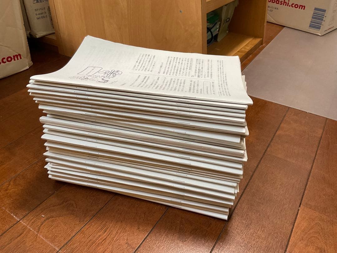 鉄緑会高3化学大浦先生授業冊子1年間全回分