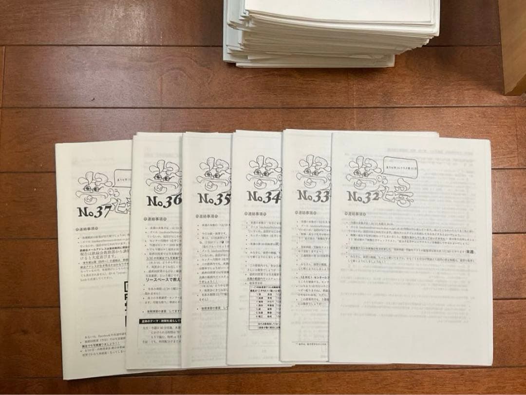 鉄緑会高3化学大浦先生授業冊子1年間全回分