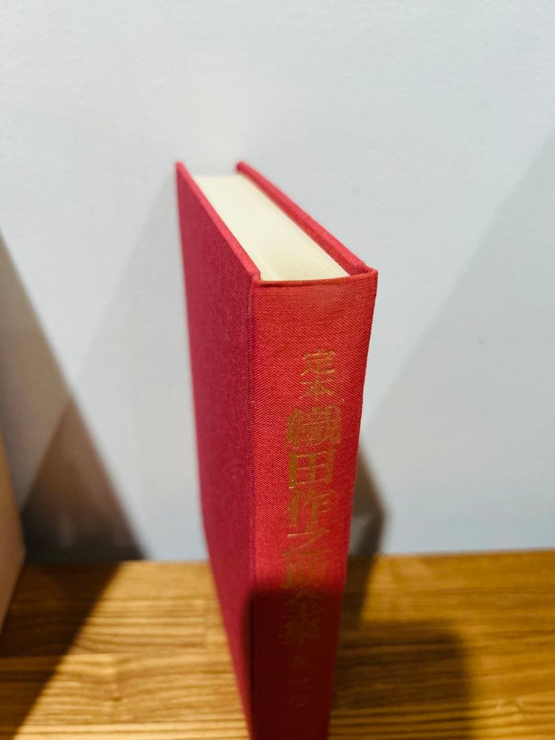 織田作之助全集 全巻　セット　希少　8巻