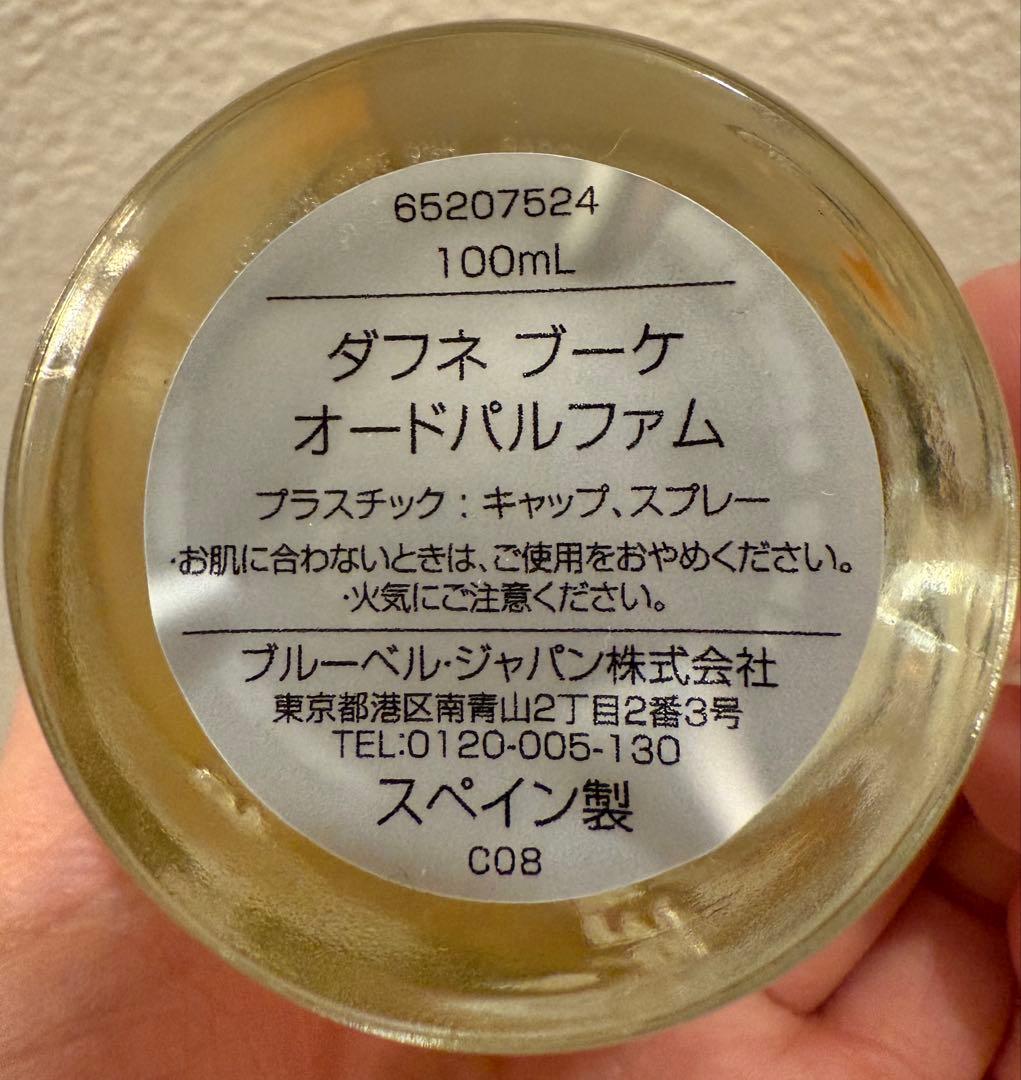 PENHALIGON'S ペンハリガン ダフネ ブーケ 100ml