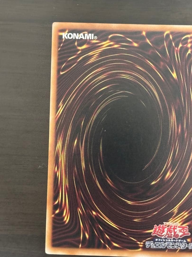 閃刀起動ーリンケージ プリズマティックシークレットレア