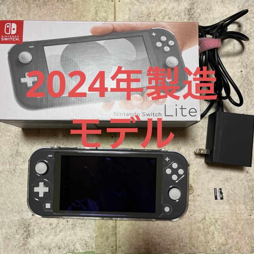 【2024年製造】Nintendo Switch Lite グレー