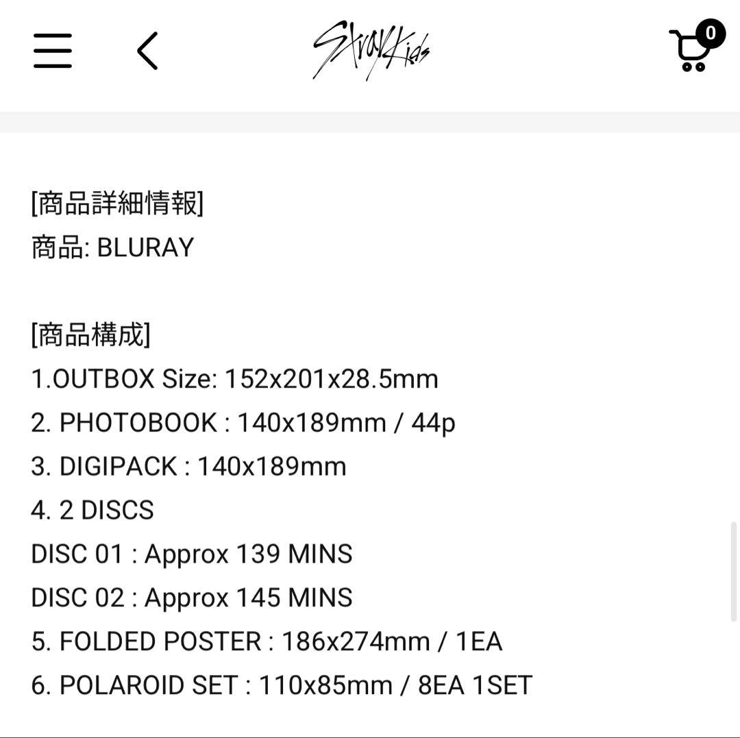 straykids スキズ　MANIAC ソウルコン　DVD まとめ売り