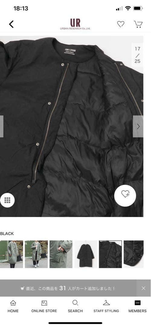 FORK&SPOON　SORONAノーカラーコート　ブラック