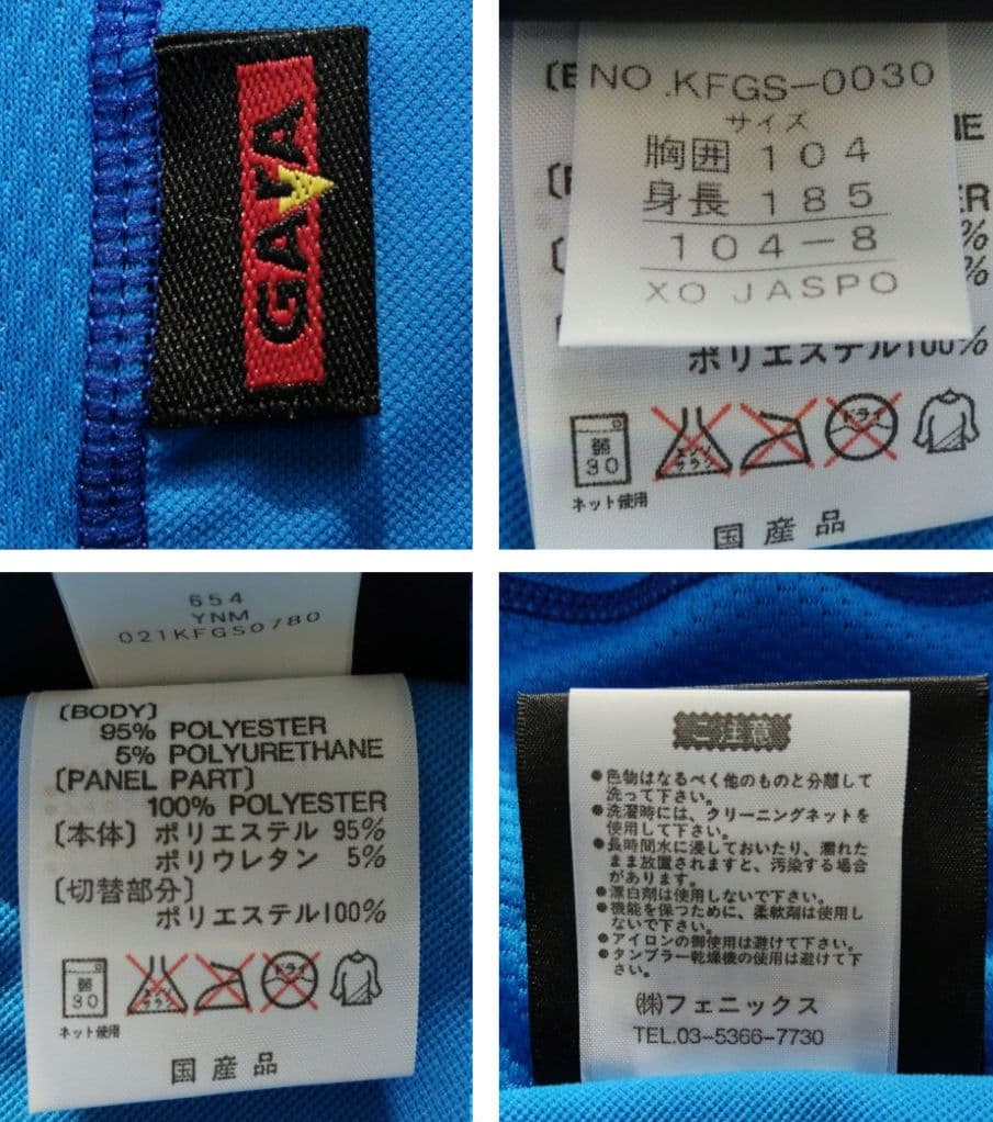 新品デッドストック サッカーイタリア代表ユニフォーム 02年日韓W杯 Kappa