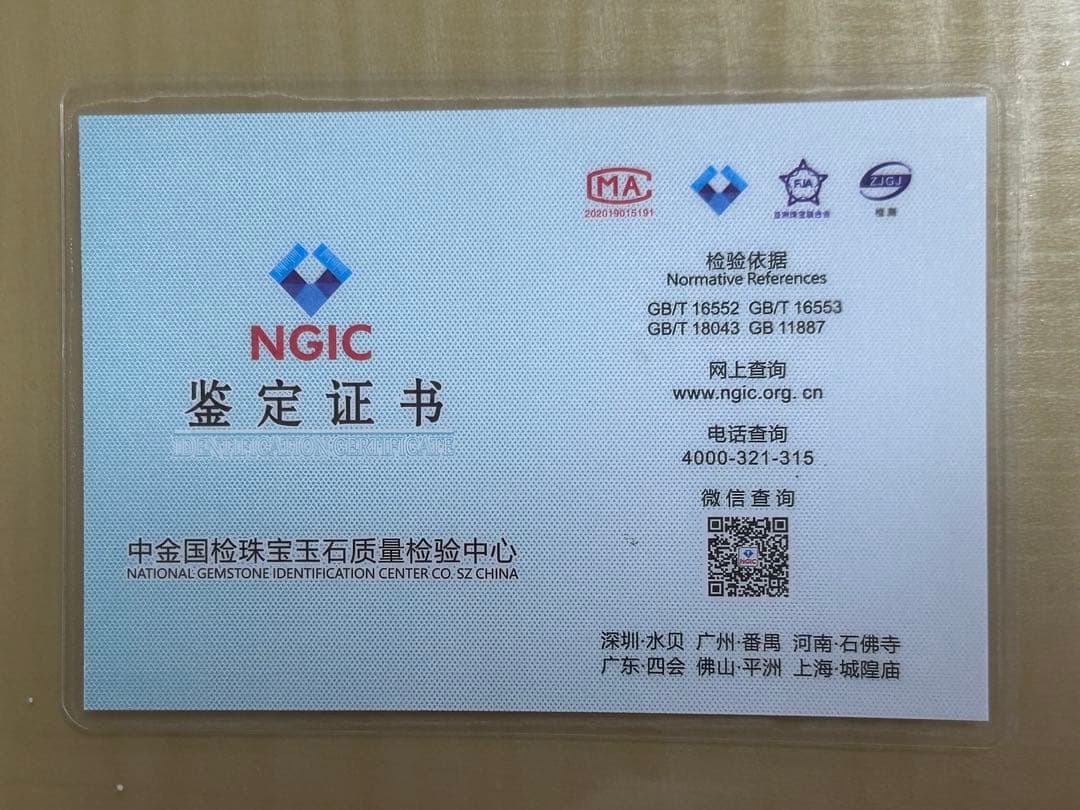 （稀少新品）小葡萄 天然本翡翠 ラベンダー翡翠彫刻品