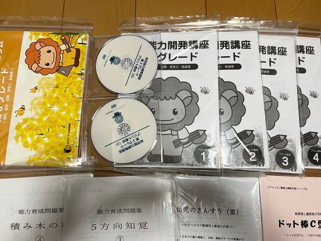 ピグマリオン　第3グレード　第三グレード