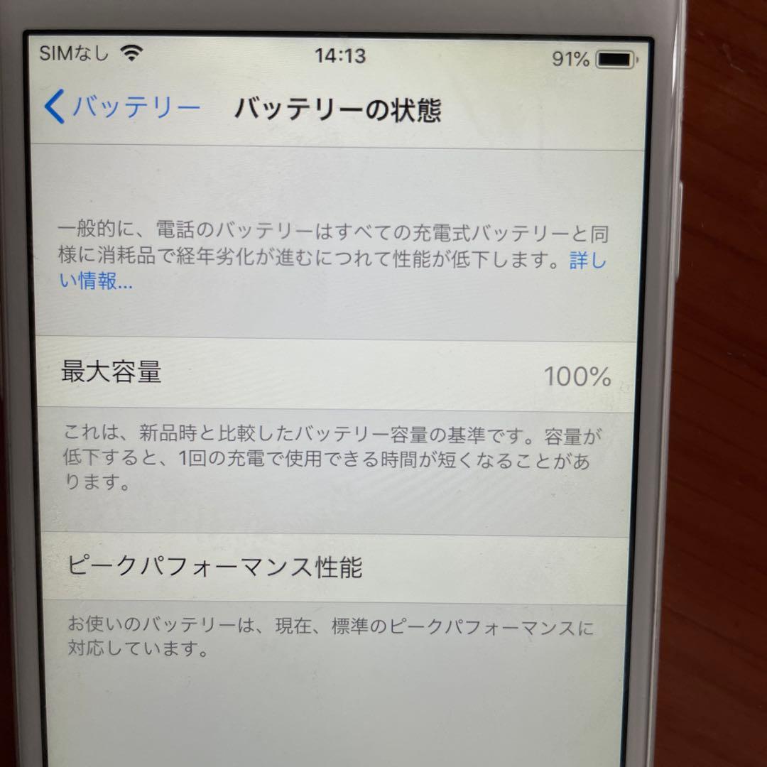 iPhone6 シルバー　64GB