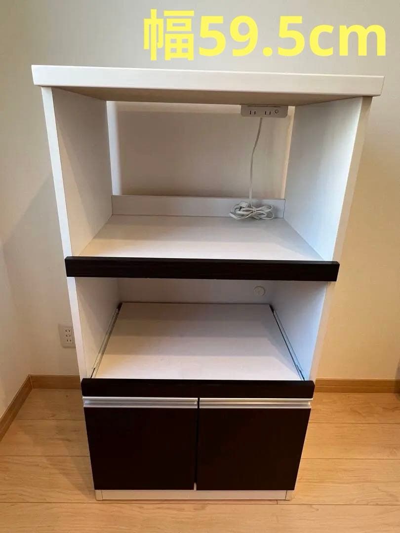 レンジ台 約60幅 スリム レンジラック ロータイプ スライド 棚