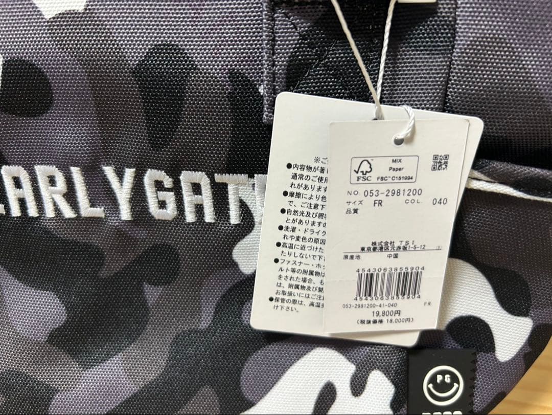 PEARLY GATES パーリーゲイツ　迷彩　カートバック　未使用品　タグ付