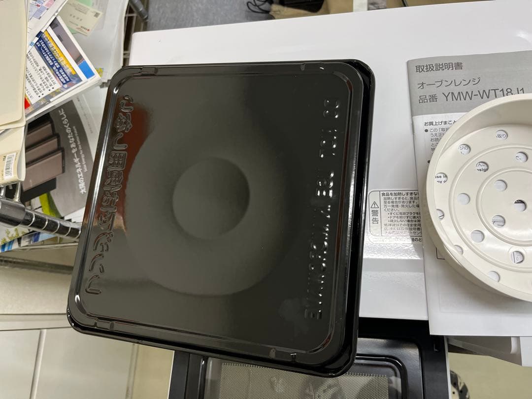 女性オーナー2025年 YAMADA SELECT オーブンレンジ 18L T