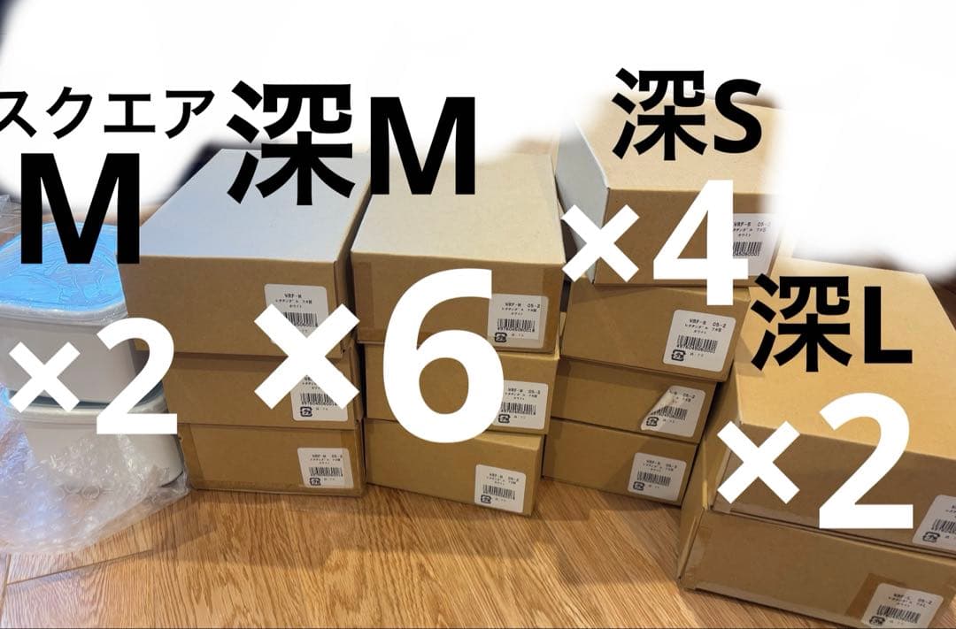 【未使用・長期自宅保管】野田琺瑯　深型　14点セット