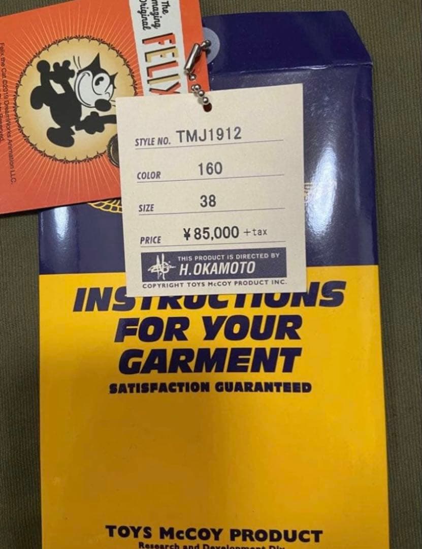 トイズマッコイ フィリックス100周年限定 N-1 デッキジャケット 38