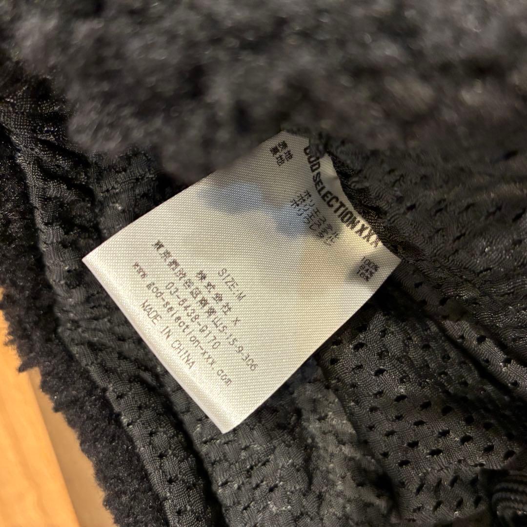 GOD SELECTION XXX ゴッドセレクション ボア　パンツ