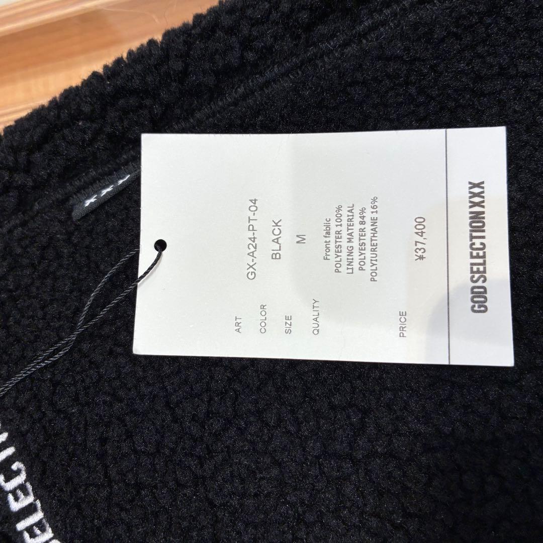 GOD SELECTION XXX ゴッドセレクション ボア　パンツ