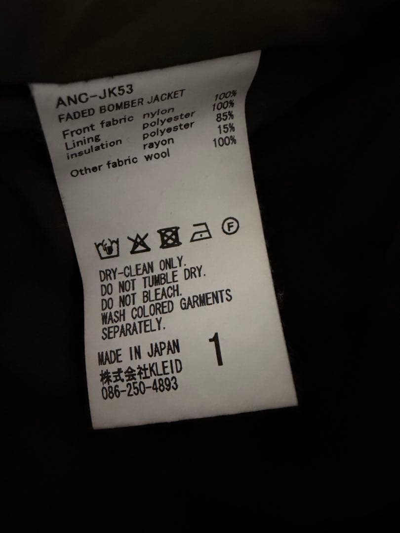 最終価格ANCELLM 25AW FADED BOMBER JACKET 1