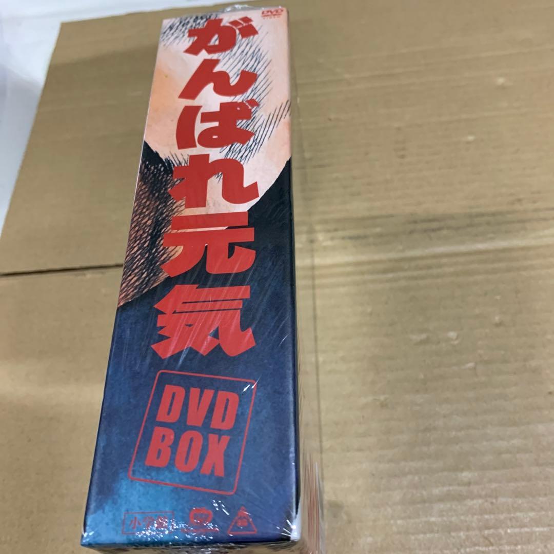 がんばれ元気　 DVD BOX