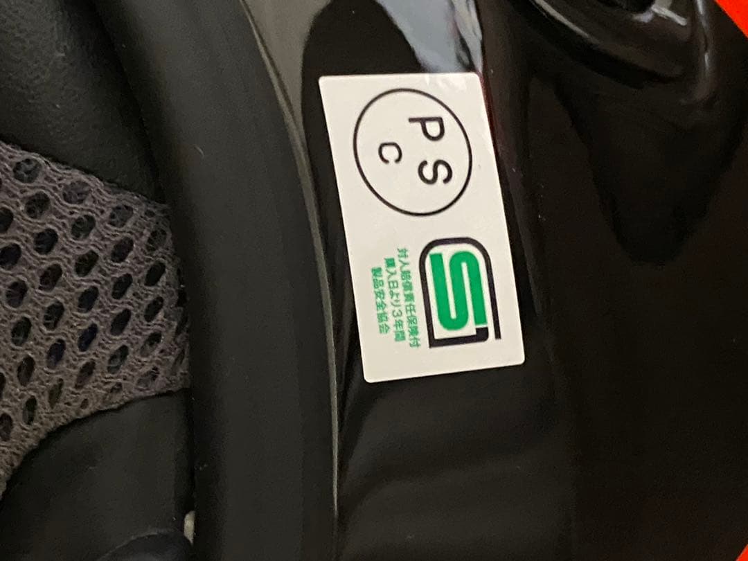 Arai VZ-Ram ヘルメット ブラック/レッド　ハラダツアー(黒/赤)