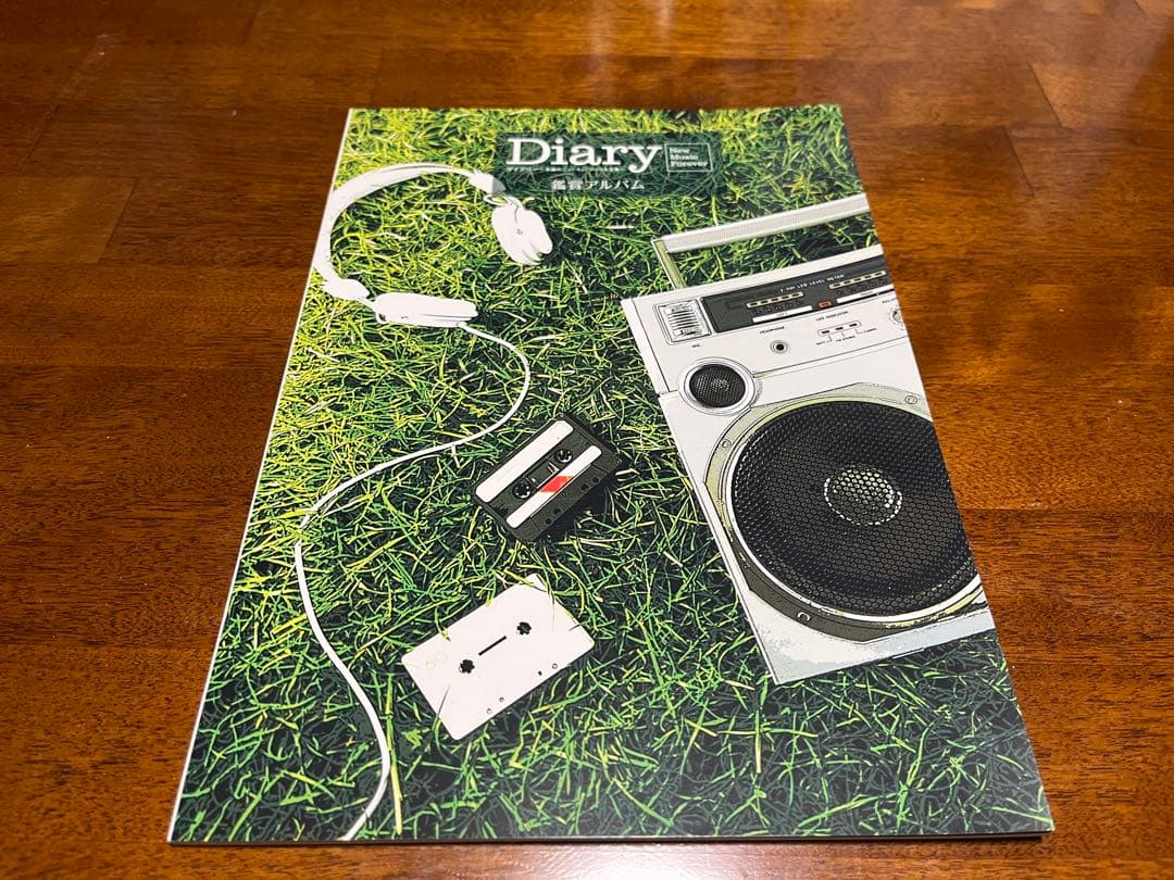 ユーキャン　Diary CD 10枚セット
