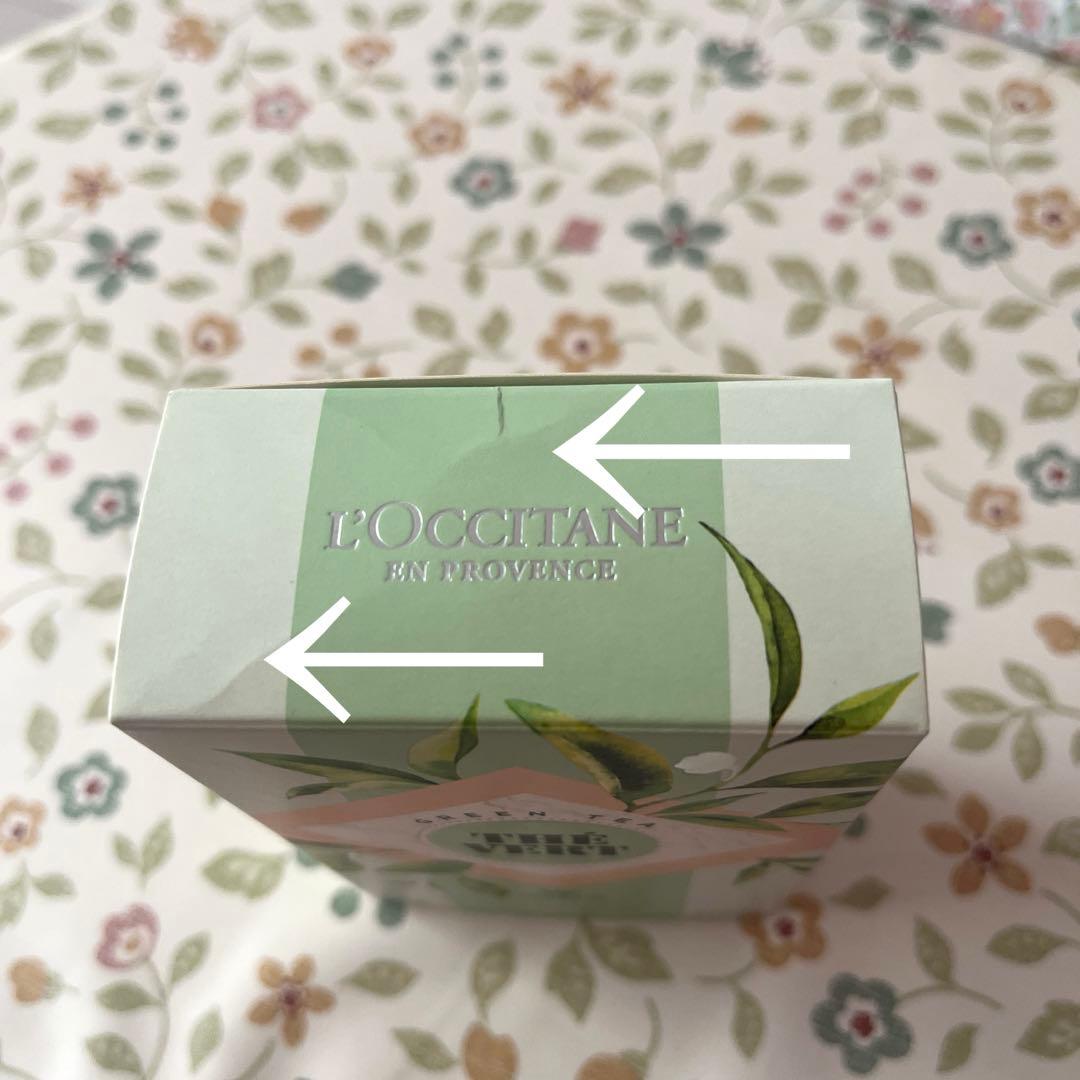 ロクシタン♡グリーンティー100mL