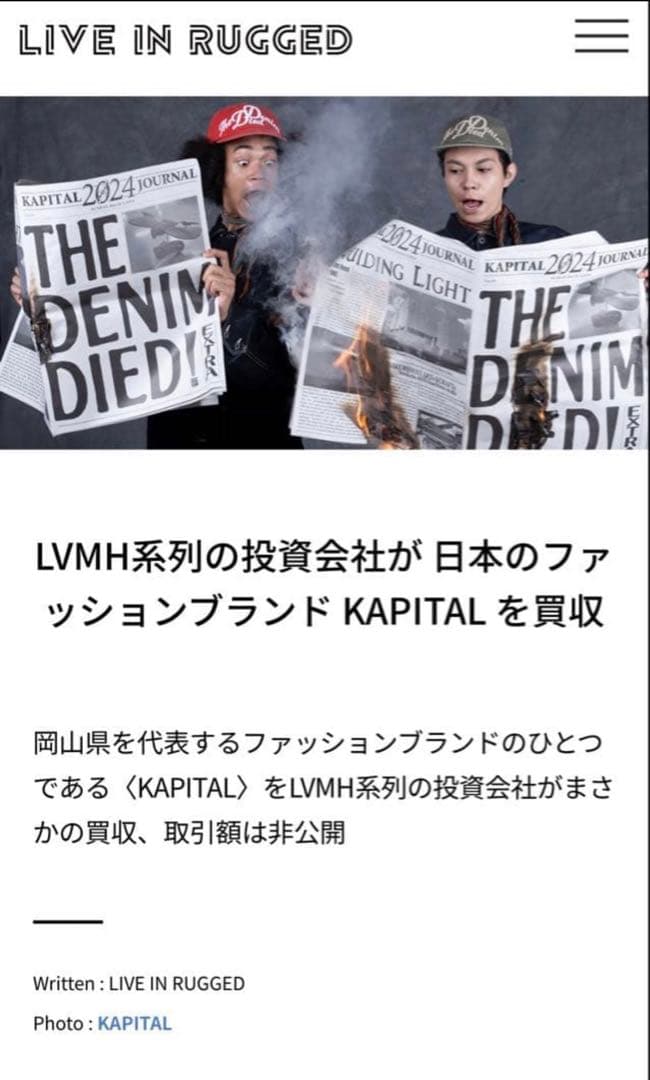 【最安値】【美品】キャピタル　デニム　オーバーオール　KAPITAL サロペット