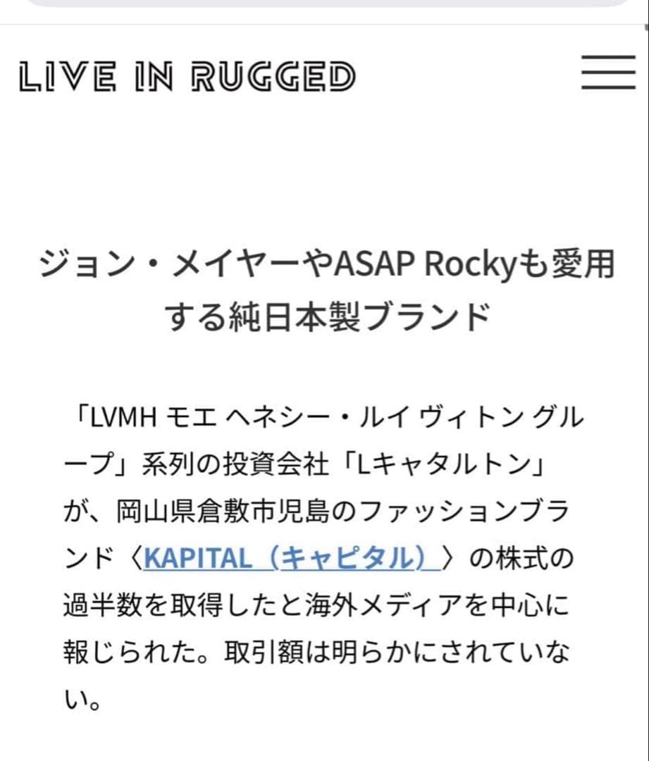 【最安値】【美品】キャピタル　デニム　オーバーオール　KAPITAL サロペット